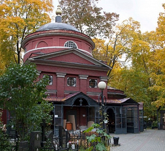 Армянское кладбище